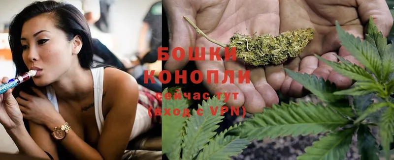 МАРИХУАНА Ganja  где купить наркоту  Геленджик 